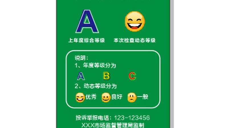 小零食批发，如何规避食品安全风险？**