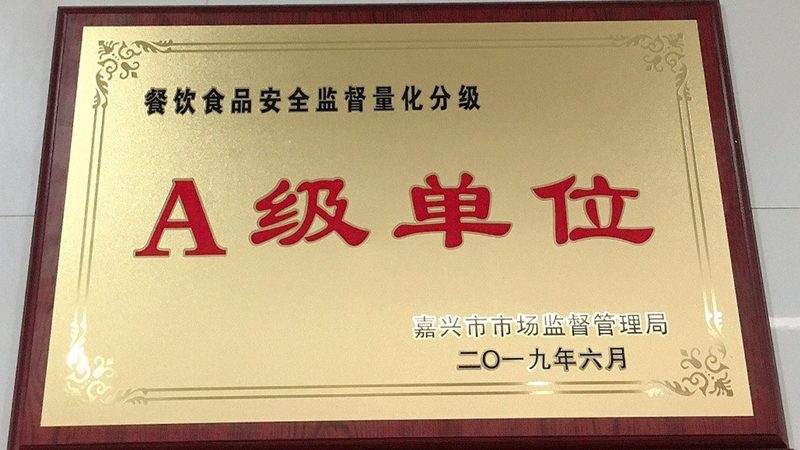 成都速冻食品批发，价格背后藏着哪些秘密？**
