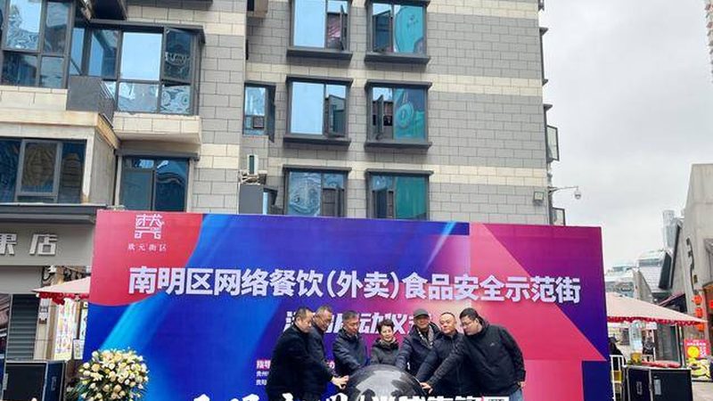 广州蜜饯果干批发市场的变迁与机遇