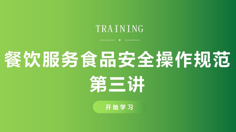 粮油生产许可证办理流程